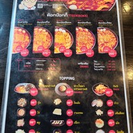 MR.LEE TTEOKBOKKI สาขา 2