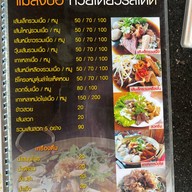 Malangpor Hall and Garden