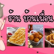 Friend 's house (บ้านเพื่อน) ปทุมธานี