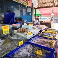 ตลาดอาหารทะเลแสมสาร