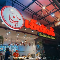 เช็งซิมอี๊ สาขาเมืองทองธานี (ขนมหวาน, น้ำแข็งไส, เต้าทึง, บัวลอย)