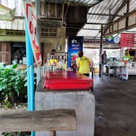 ข้าวมันไก่108