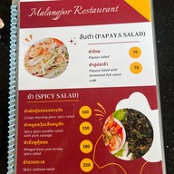 Malangpor Hall and Garden