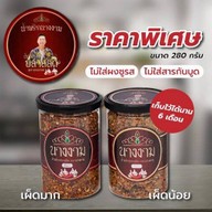 ก๋วยเตี่ยวเรือแม่สำรวย (ภาชี อยุธยา) - ซ.โพธิ์แก้ว ซ.โพธิ์แก้ว