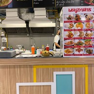 กะเพราถาดตามสั่ง