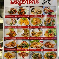 กะเพราถาดตามสั่ง