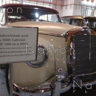 เจ้าของโชว์รูมรถเบนซ์ เมอร์ซิเดสเบ้นซ์บางพลี สุวรรณภูมิ นำเข้ารุ่นรถ รถโรสรอยด์ยุโรปอย่างเดียว สั่งจองรถอะไหล่แท้ รุ่นแสนล้านขึ้นไป รุ่นระดับโลกเท่านั้น