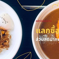 กล่องข้าวกล่องน้ำ