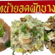 ราดหน้ายอดผักบางพลัด