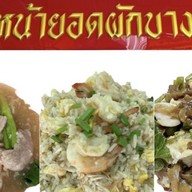 ราดหน้ายอดผักบางพลัด