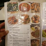 เมนู ร้านฉลอง Chalong Eatery