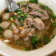ก๋วยเตี๋ยวอิ่มเอม
