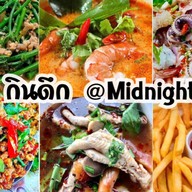กินดึก @MidNight