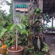 ร้านอาหารชายโขง