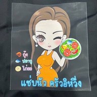 แซ่บนัว ครัวคุณZee รามคำแหง 43/1