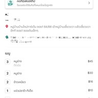 เมนูของร้าน หมูปลาร้า 🐷อ้อมใหญ่ ส้มตำ ยำ แซ่บ 🌶🥒 อ้อมใหญ่