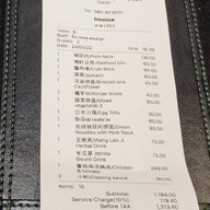 Panda Hot Pot centralwOrld centralwOrld