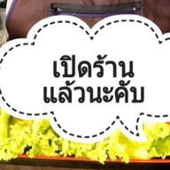 ฟาริดาฮาลาลฟู๊ด ฟาริดาฮาลาลฟู๊ด