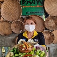ร้านอาหารชายโขง