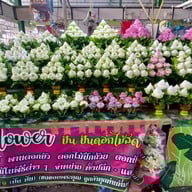 ตลาดปากคลองตลาดใหม่