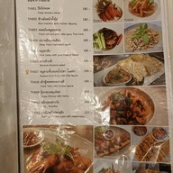 เมนู ร้านฉลอง Chalong Eatery