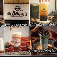 มอมาร์ส บับเบิ้ล ที บาร์ บางบัวทอง-ไทรน้อย