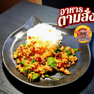เมนูของร้าน หัดยำ HUD YUM