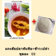 ฟาริดาฮาลาลฟู๊ด ฟาริดาฮาลาลฟู๊ด