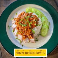จางปาง (กะเพราแท้)