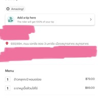 เมนู ร้านป้าเล็กกล้วยทอด  ขายทุกอย่างค่ะ ร้านกล้วยทอด ไข่เต่า บ้าบิ่น แซนวิช สลัด กาแฟ