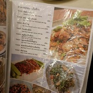 เมนู ร้านฉลอง Chalong Eatery