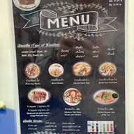 ร้านก๋วยเตี๋ยวตา-ยาย  หนองแค หนองแค