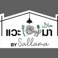 แวะมา By Sallama