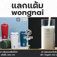 Cubes Cafe'