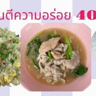 ราดหน้ายอดผักบางพลัด