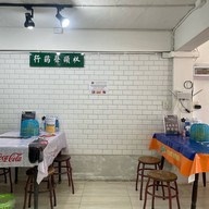 ร้านก๋วยเตี๋ยวตา-ยาย  หนองแค หนองแค