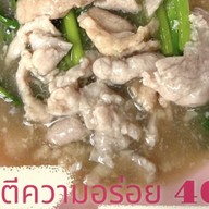 ราดหน้ายอดผักบางพลัด