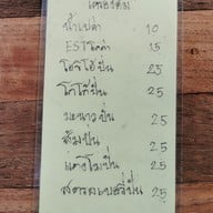 เมนู สเต็ก & สลัด