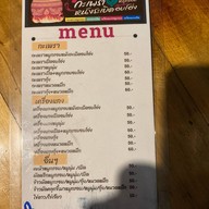 ร้านแดดดีหมูแดดเดียว by โกหวัด สาขา1 เซเว่น ตลาดไข่ทอง