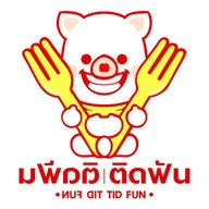 ก๋วยเตี๋ยวเรือ+อาหารจานเดียว หมู่บ้านดีเค บางบอน