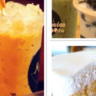 Merry Coffee and Bubble Tea สุขุมวิท 101/1