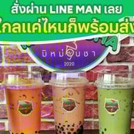 Mimon Cha มิหม่อนชา ชานมไข่มุก มหาชัย