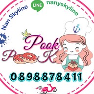 ครัวห้องแถวBakery&Seafoods. By.Nanskyline