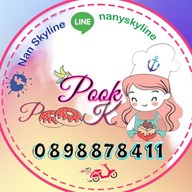 ครัวห้องแถวBakery&Seafoods. By.Nanskyline