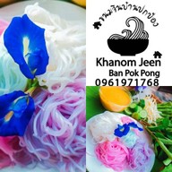 ขนมจีนบ้านปกป้อง