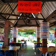 ร้านชามใหญ่ - ถนนสนามบิน