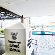 โรงแรมอัศวรรณ