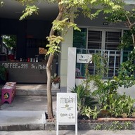COFFEE at 999