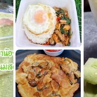 บ้านขนมปังสังขยา กุ้งอบวุ้นเส้น (สังขยาHomemadeสูตรนมสด) วัดนาวง