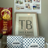 Take A Bake by Better Cup ครูเอส -